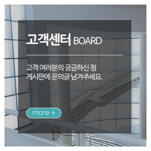 영림프라임샷시(구)남선샷시_메인중간_고객센터